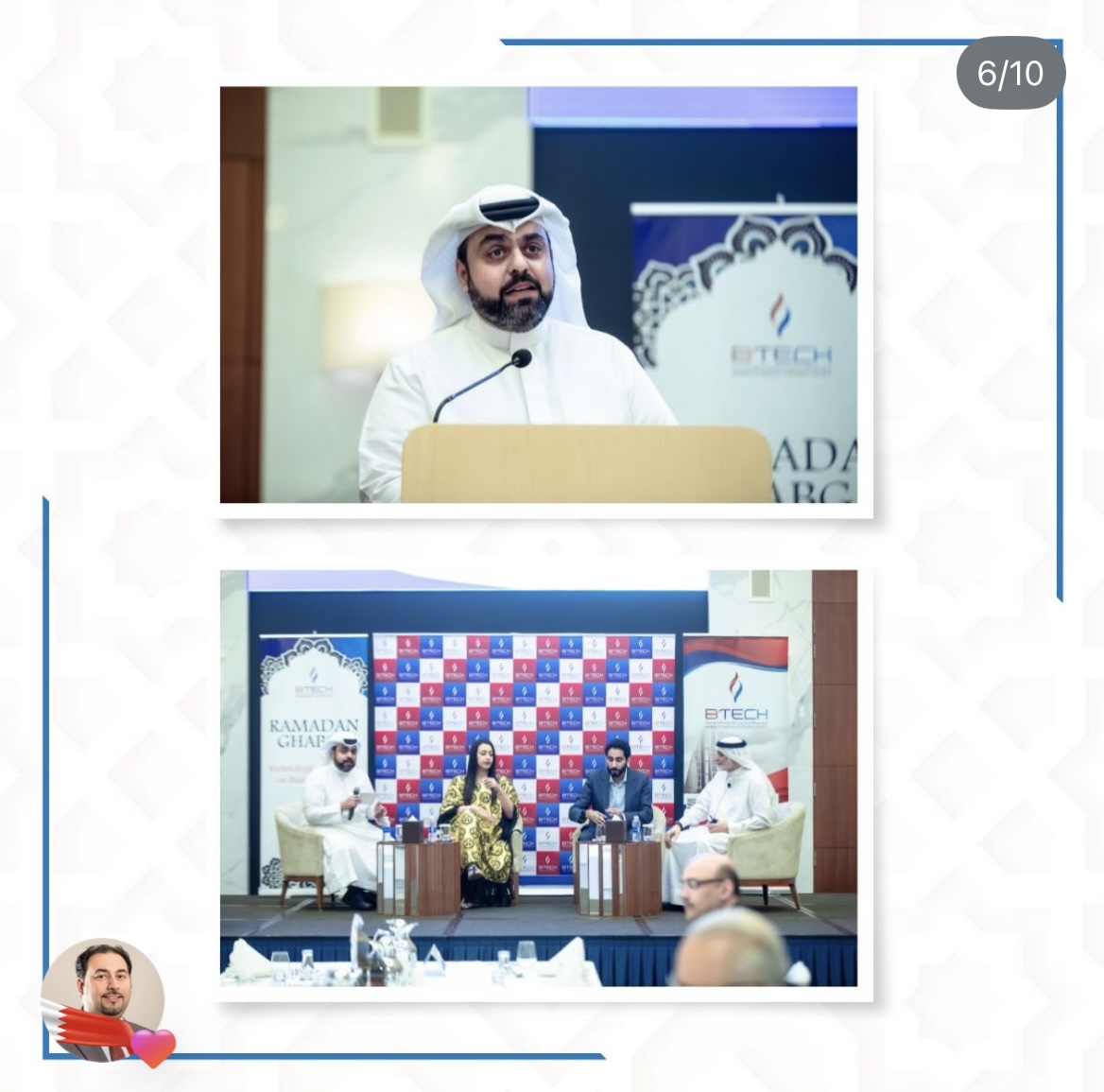 Daresni participating in the BTECH Ramadan Ghabga 2023