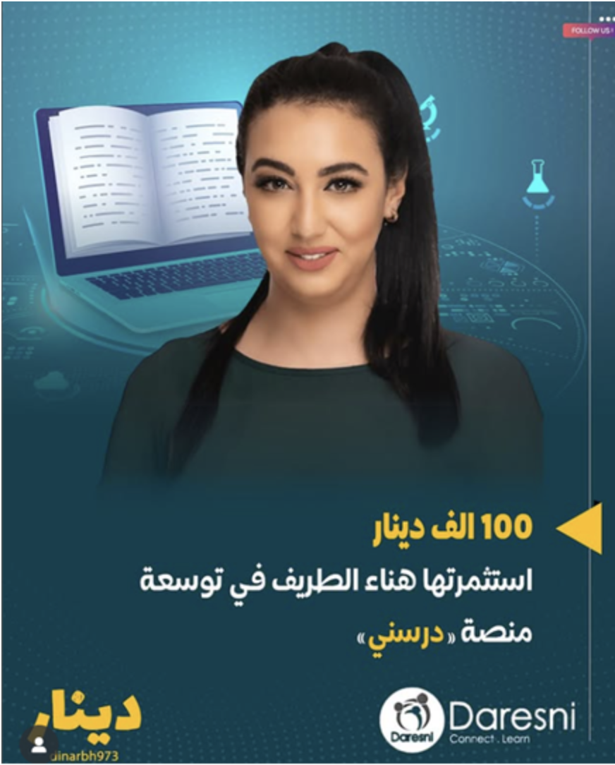 Daresni expansion investment coverage from 2025