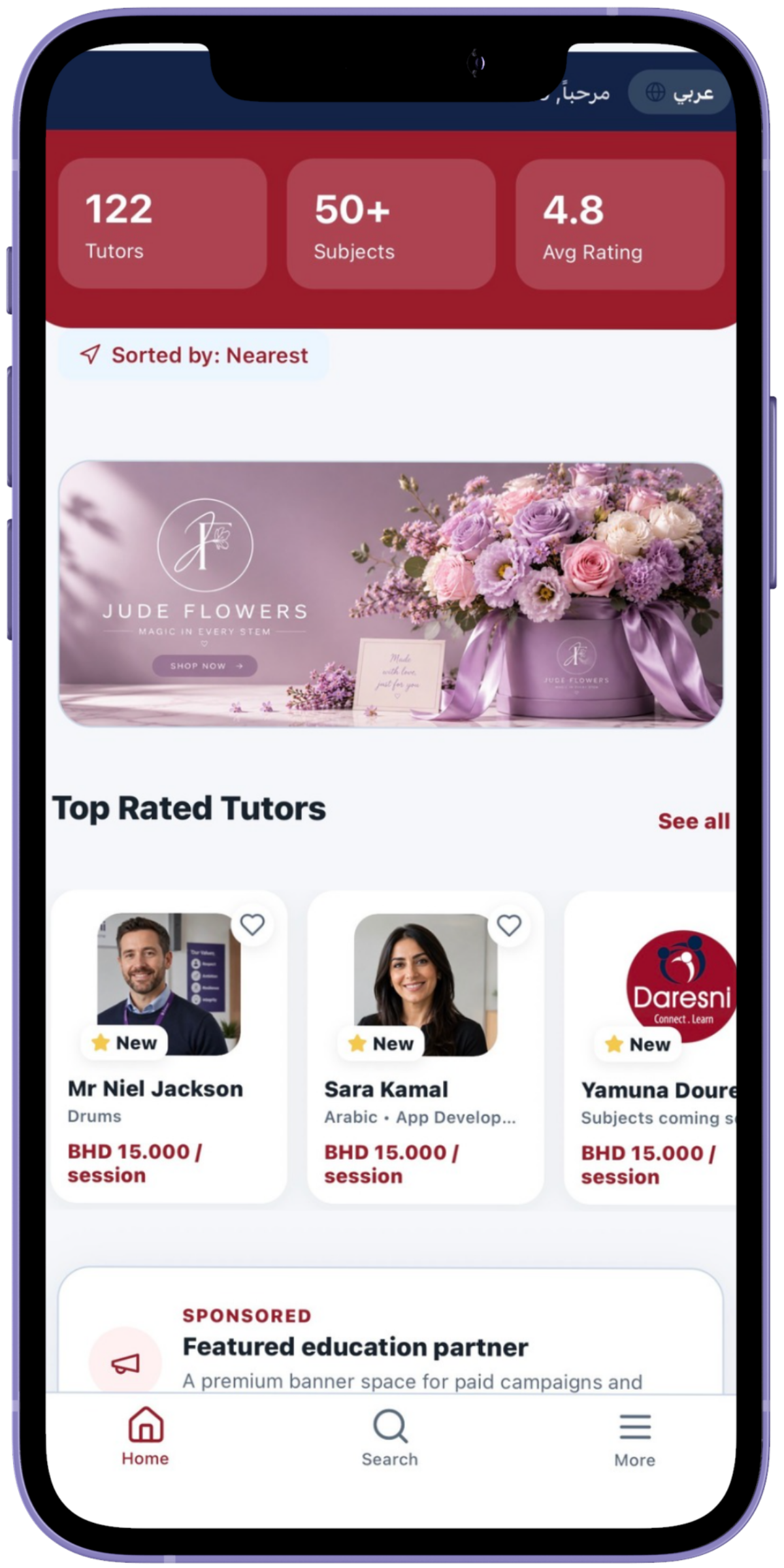 New generation of the Daresni mobile app