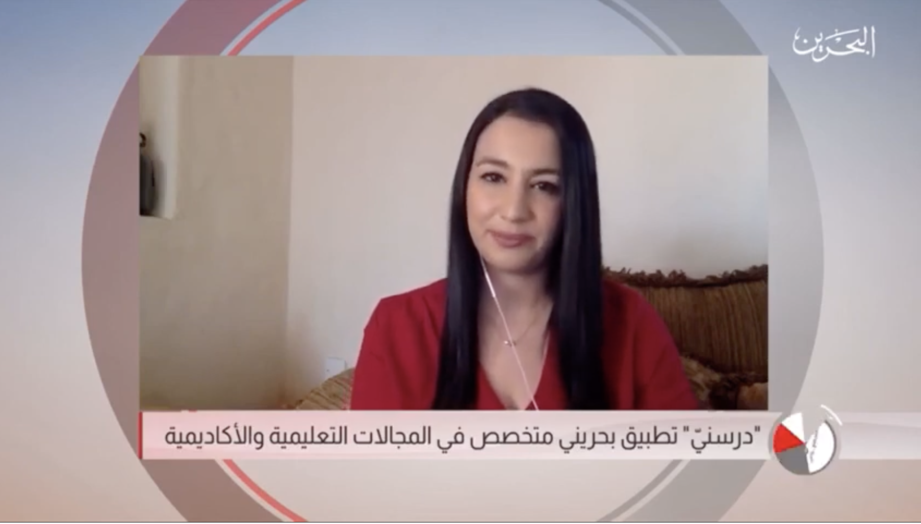 Daresni interview on Bahrain TV programme Mujtama Wa'i